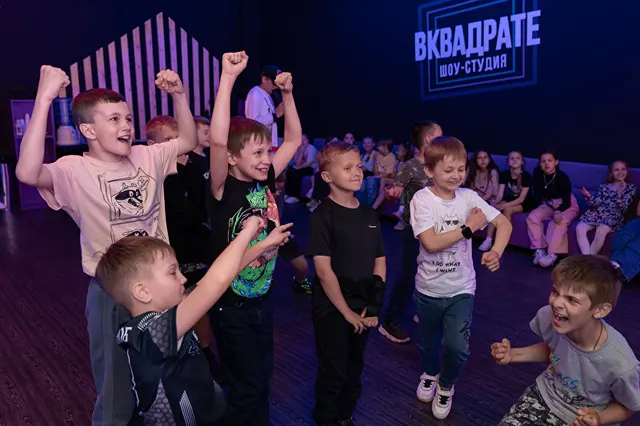 Детский день рождения в шоу-студии вКвадрате, Хабаровск